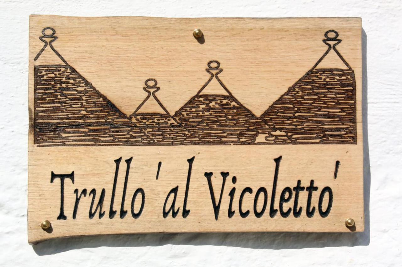 Villa Trullo Al Vicoletto Al Civico 10, Civico 8, Civico 7 Alberobello Exterior foto
